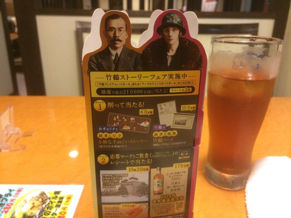 鳥ロマン 泉佐野店