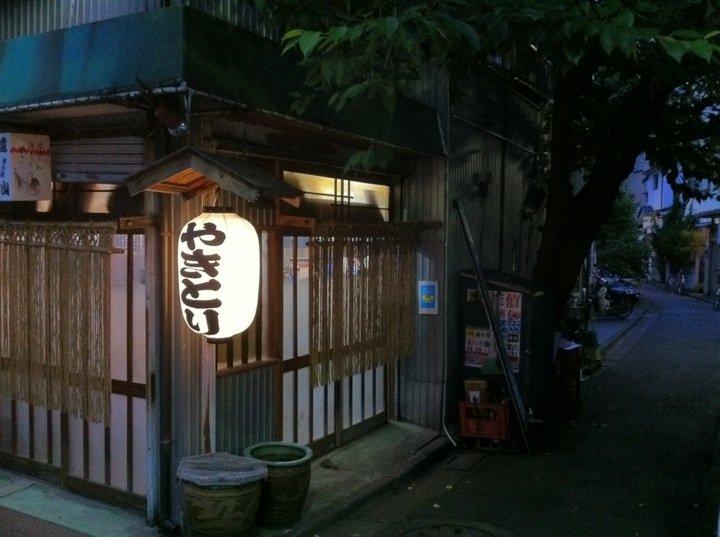 遠山
