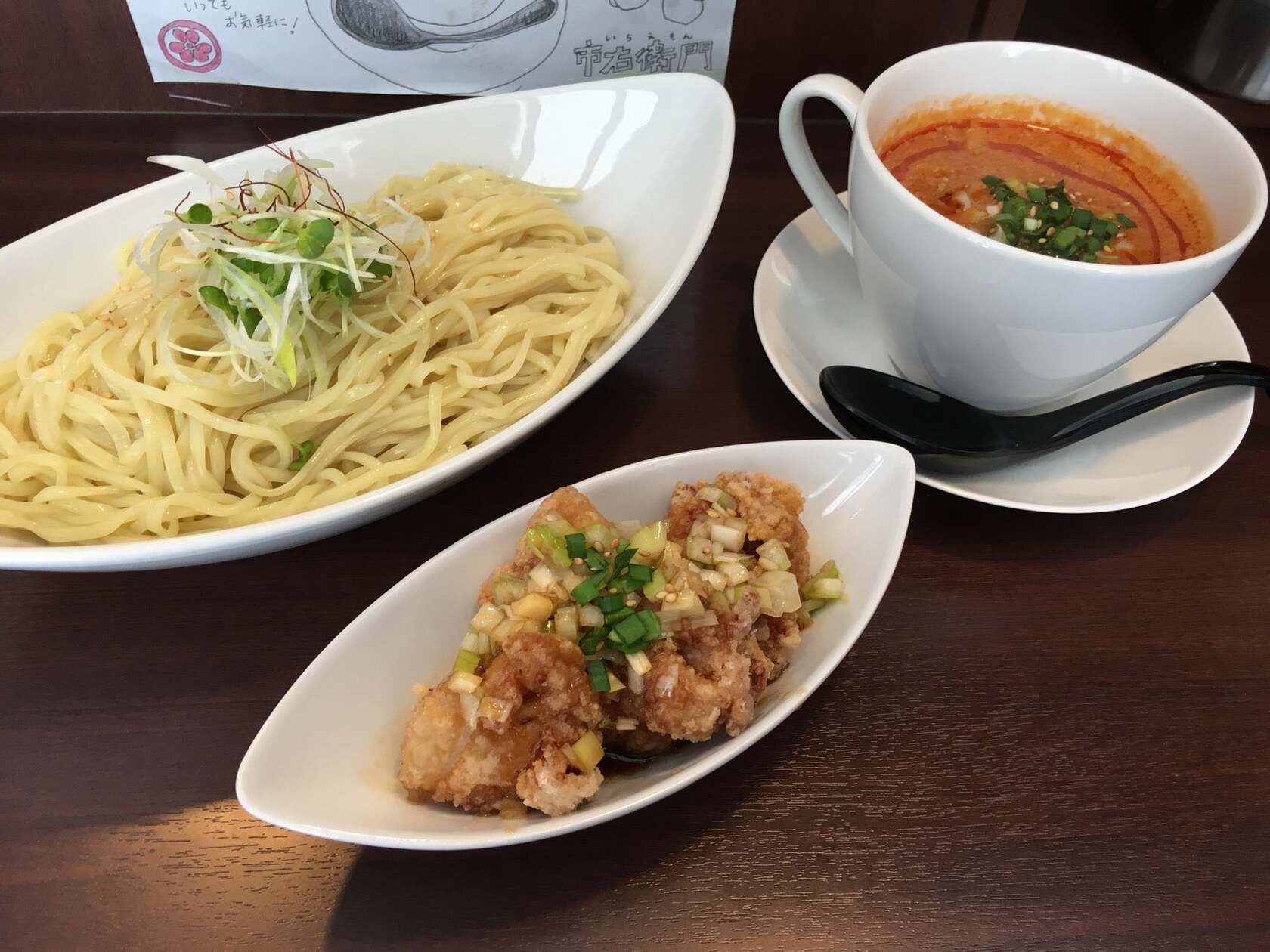 つけ担担麺 市右衛門