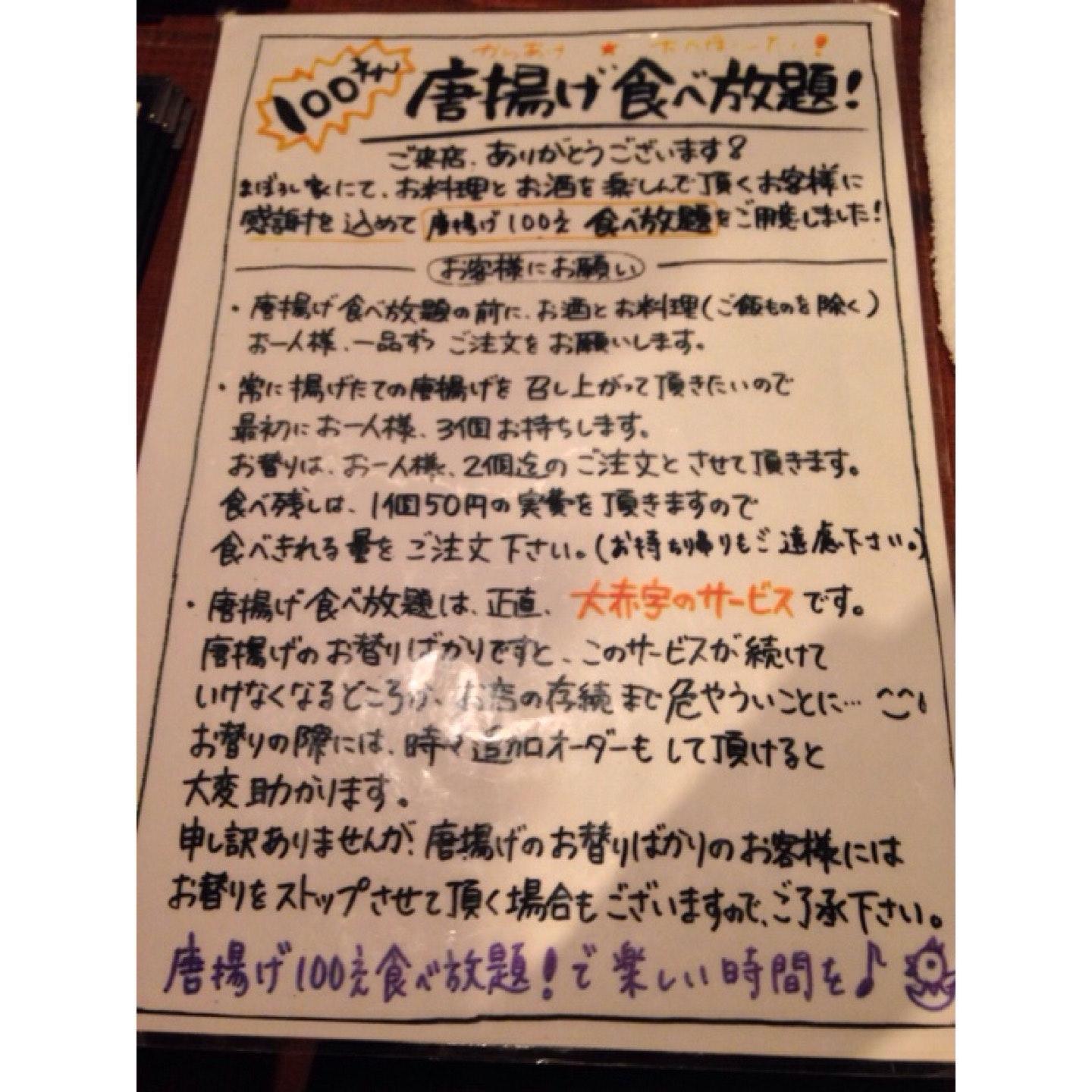 まぼろし家本舗大須店