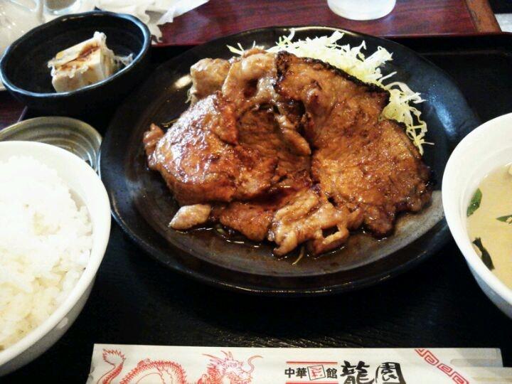 龍園