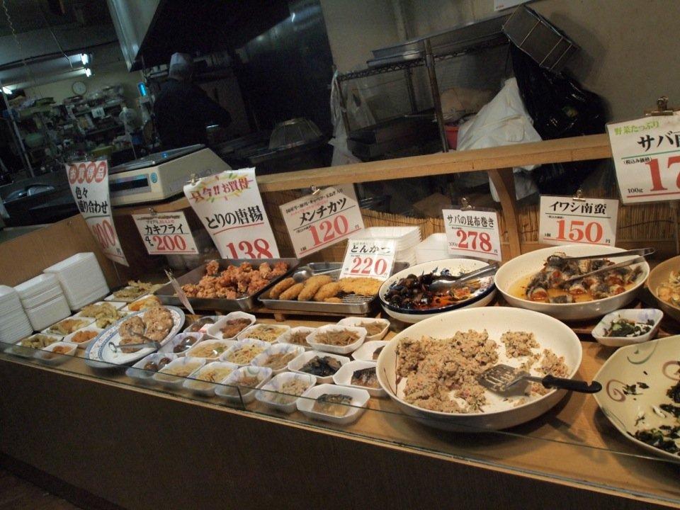 やおき屋