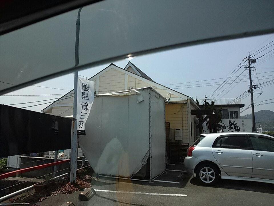 新三郎