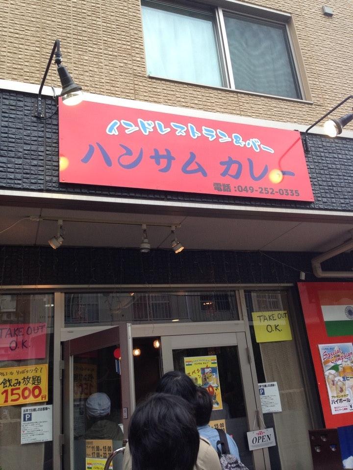 Hansamu Curry