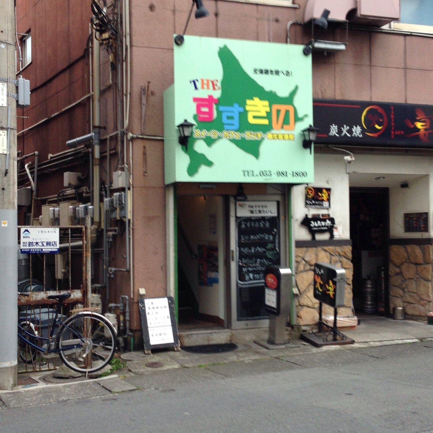 Theすすきの