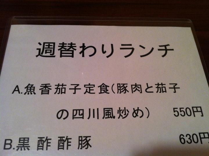 龍馬 錦糸2丁目店