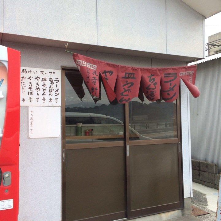 Kyuryuken