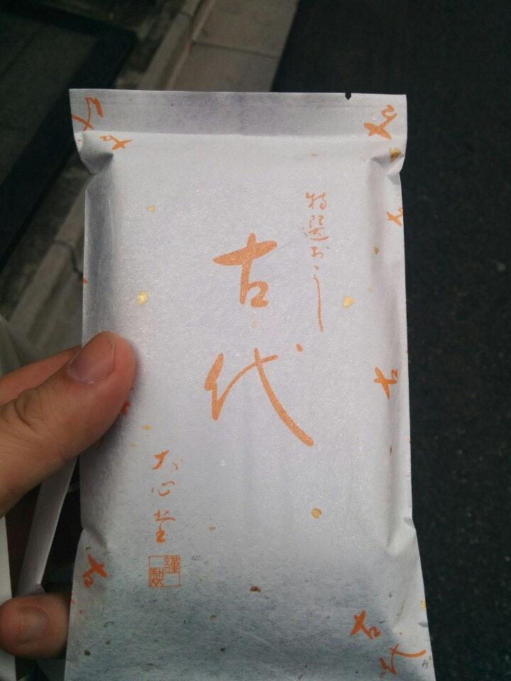 大心堂雷おこし