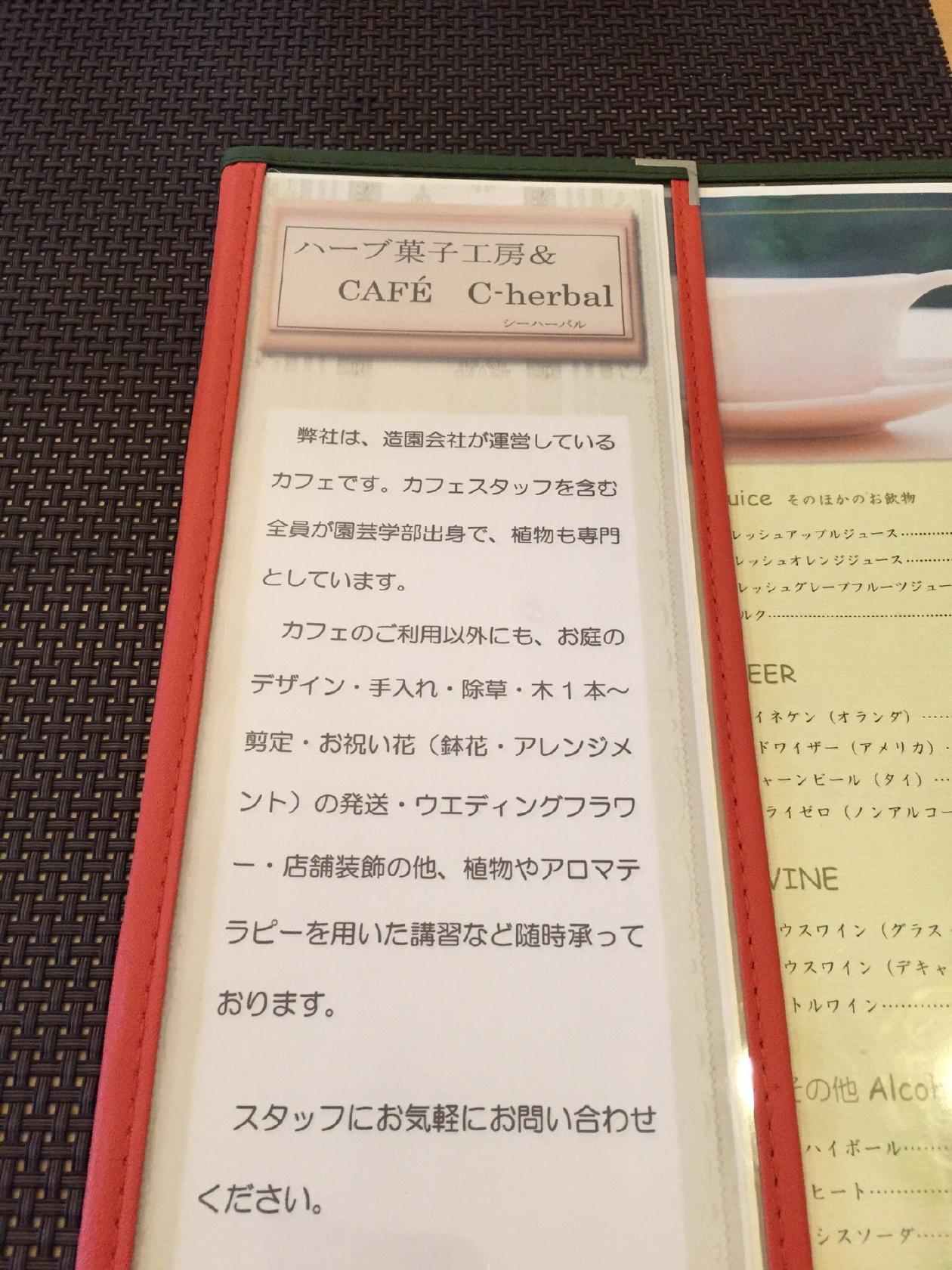 C-herbal