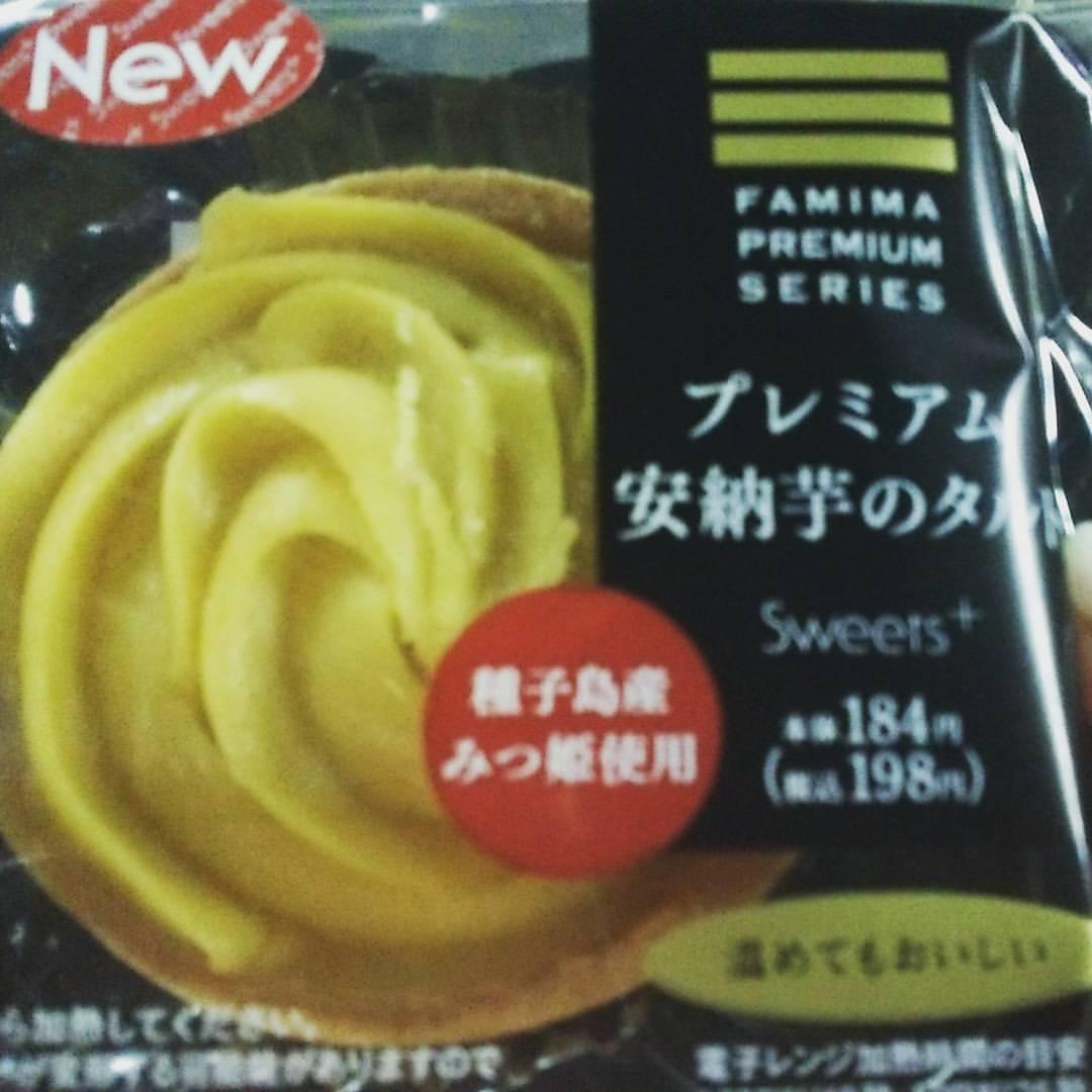 イナージュ