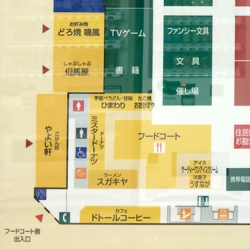 おおがまや