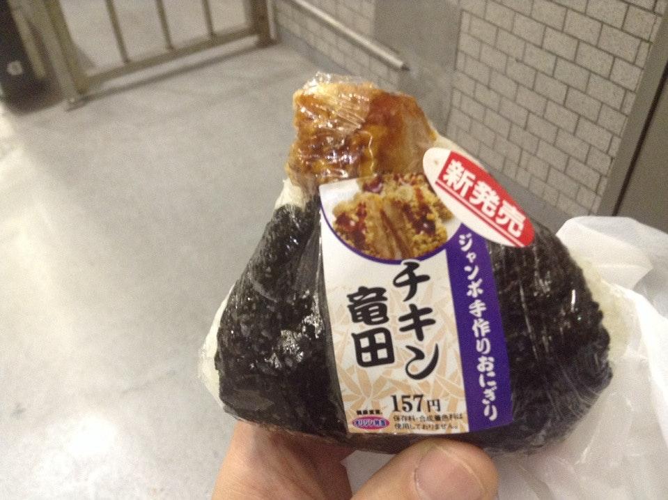 キッチンオリジン洋光台店