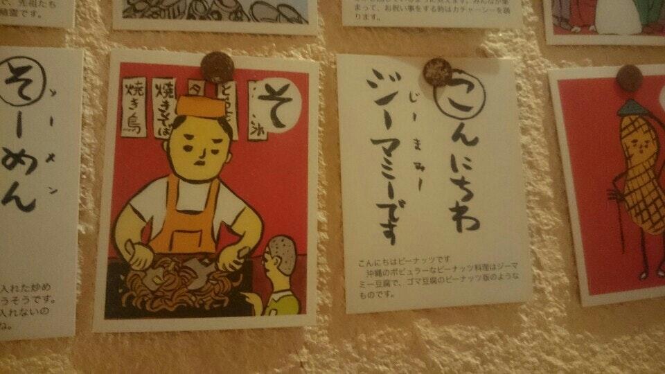 かじまやー