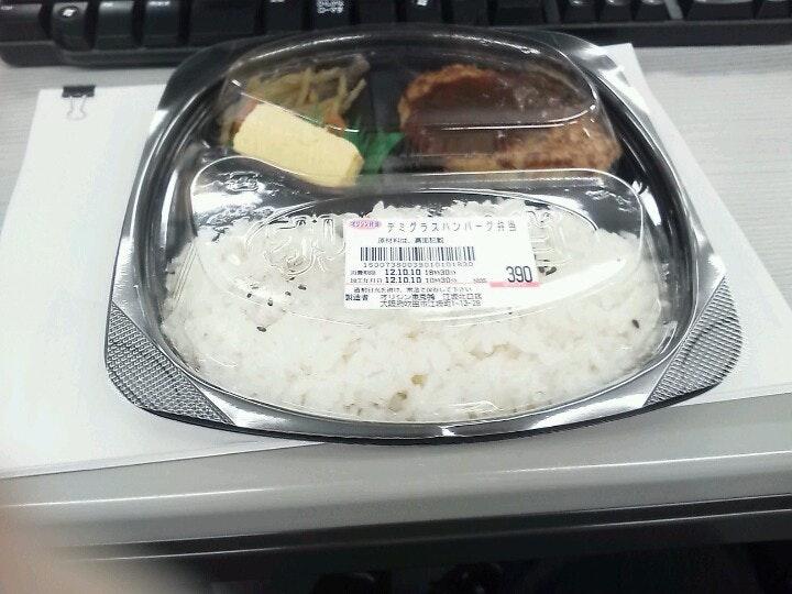 オリジン弁当江坂北口店