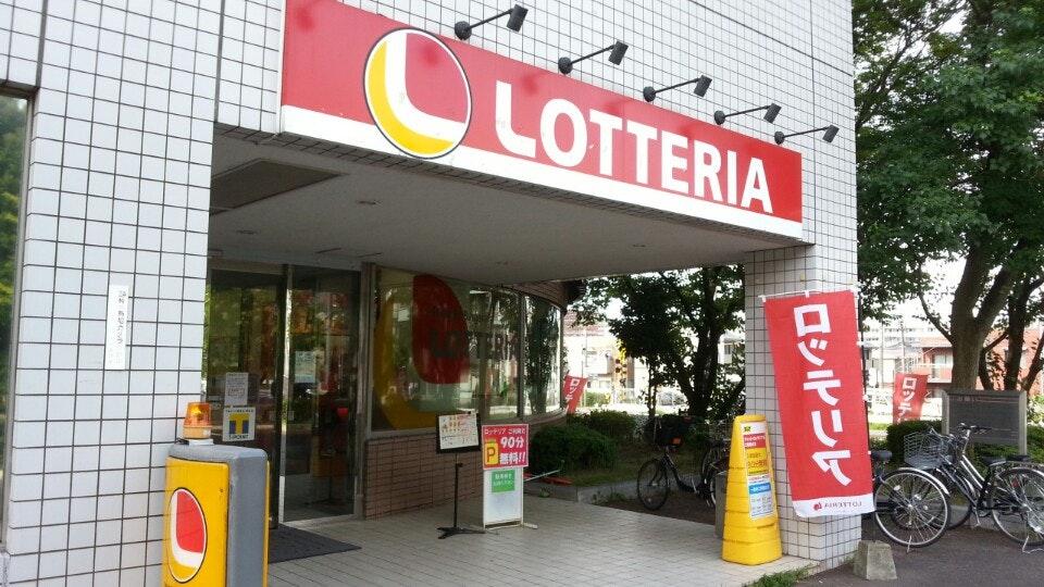 Lotteria