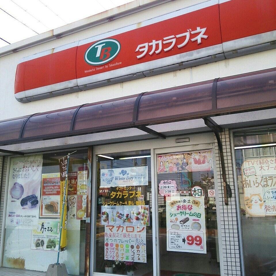 椿食堂