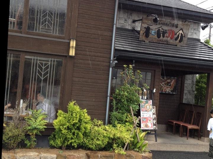 和伊の介