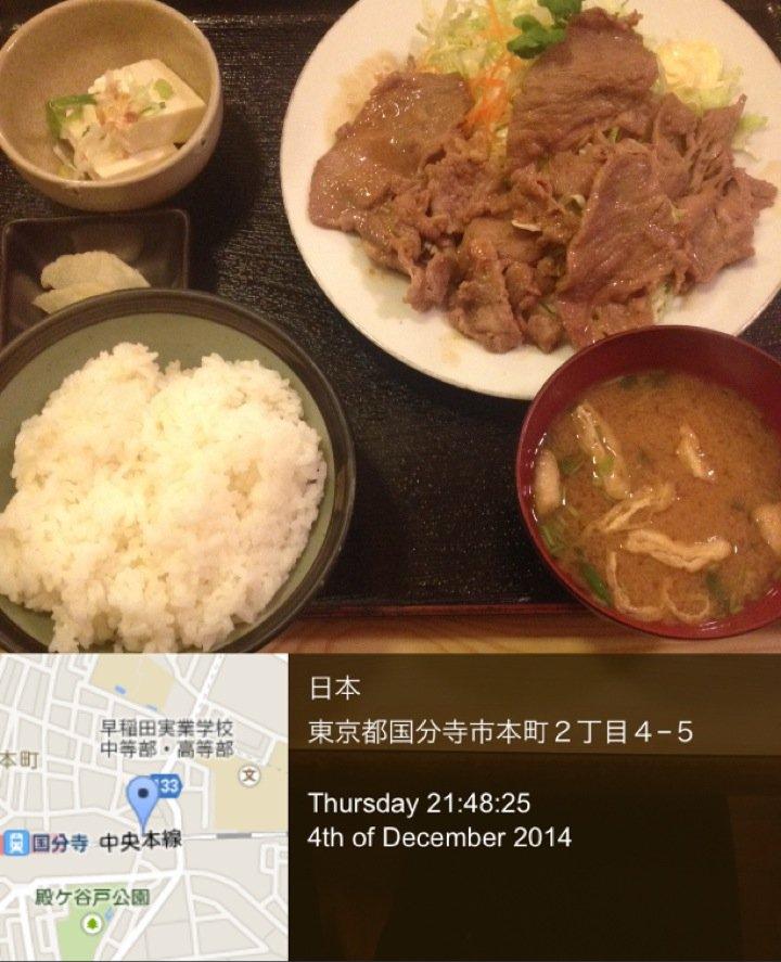 キツチンきたはら