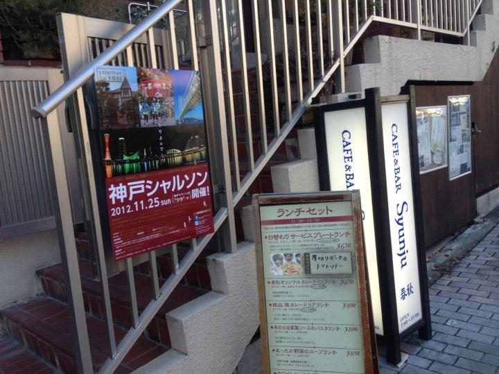 珈琲 春秋
