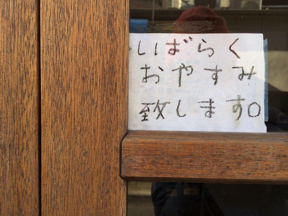 マシバシイネツルカモ