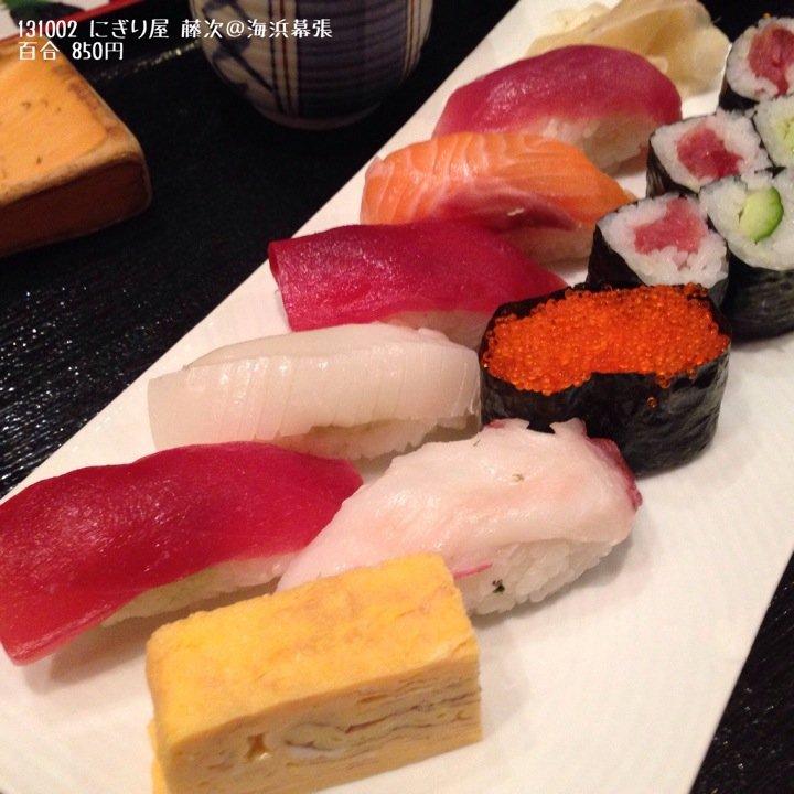 にぎり屋 藤次