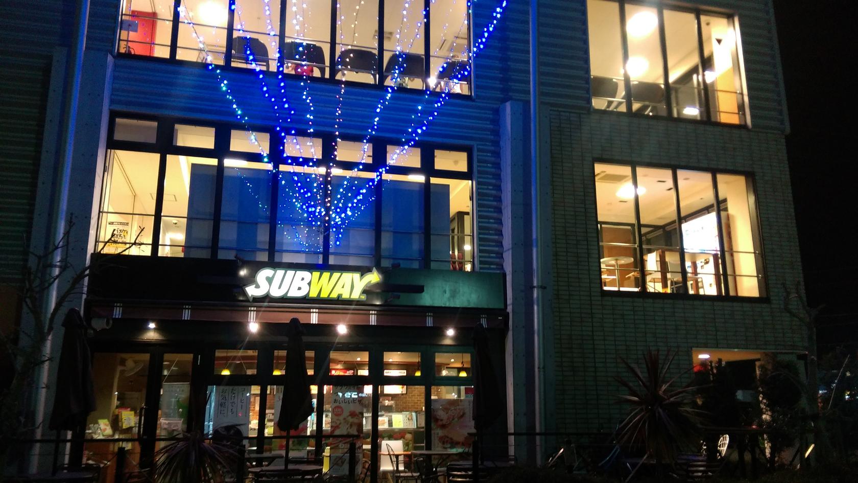 サブウェイ スーパーモールいせさき店