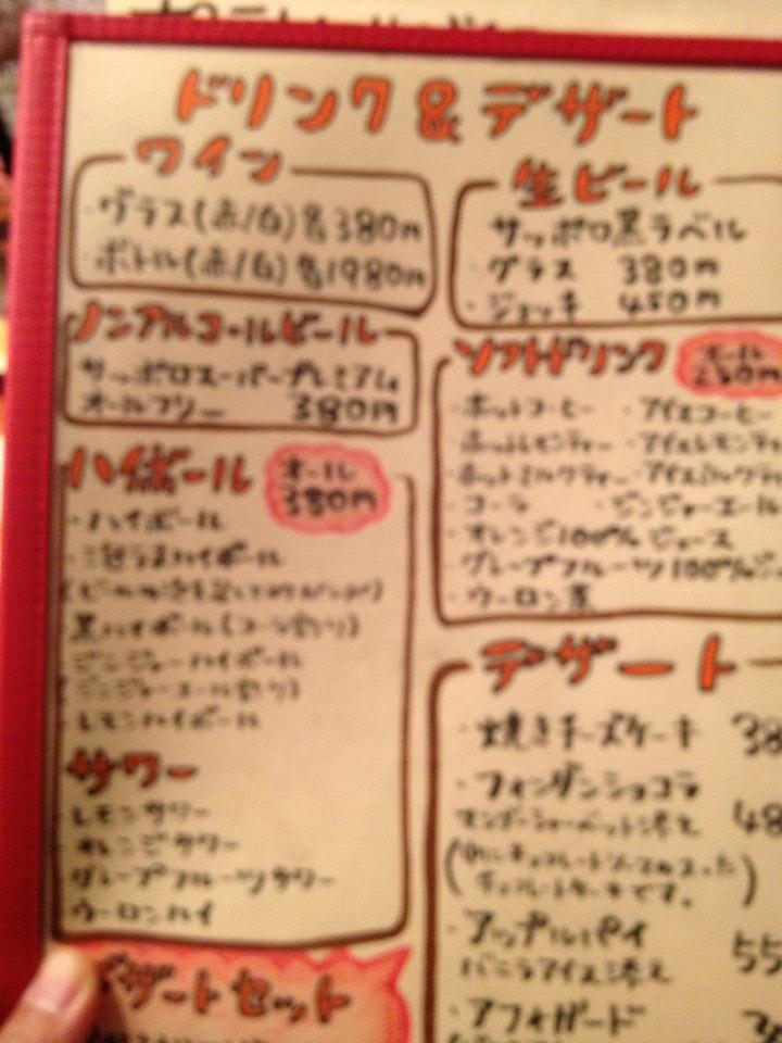 いなもと