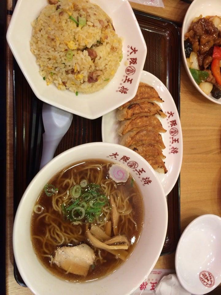 大阪王将