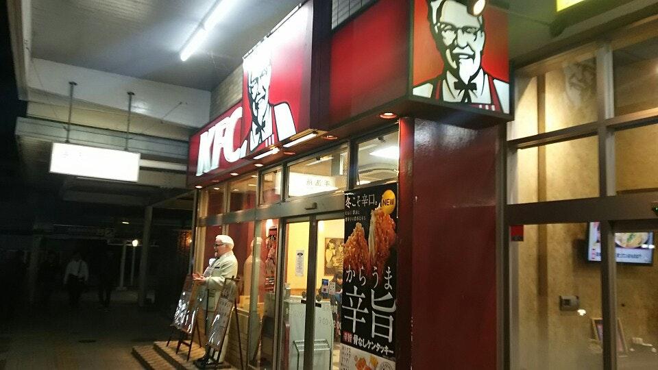ケンタッキーフライドチキン JR大牟田店