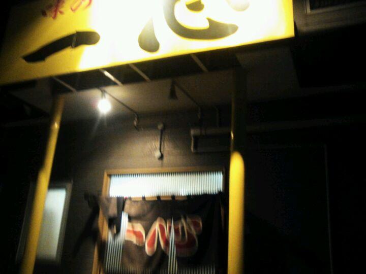 一心味のラーメン