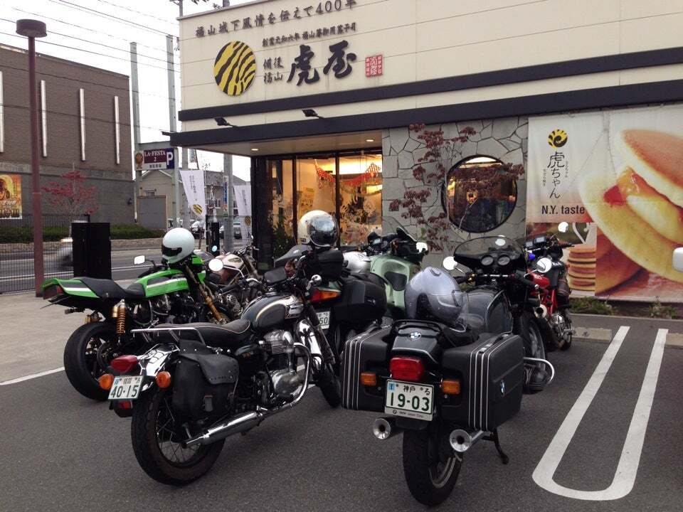 虎屋 蔵王店