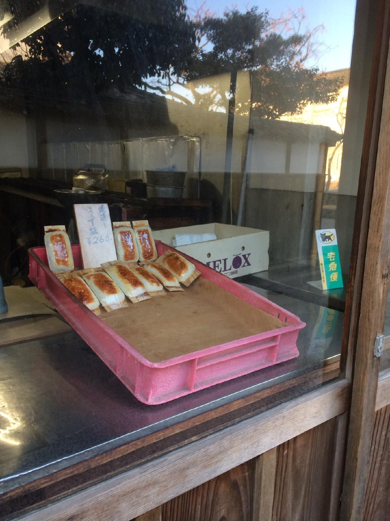 蒲鉾くろだ