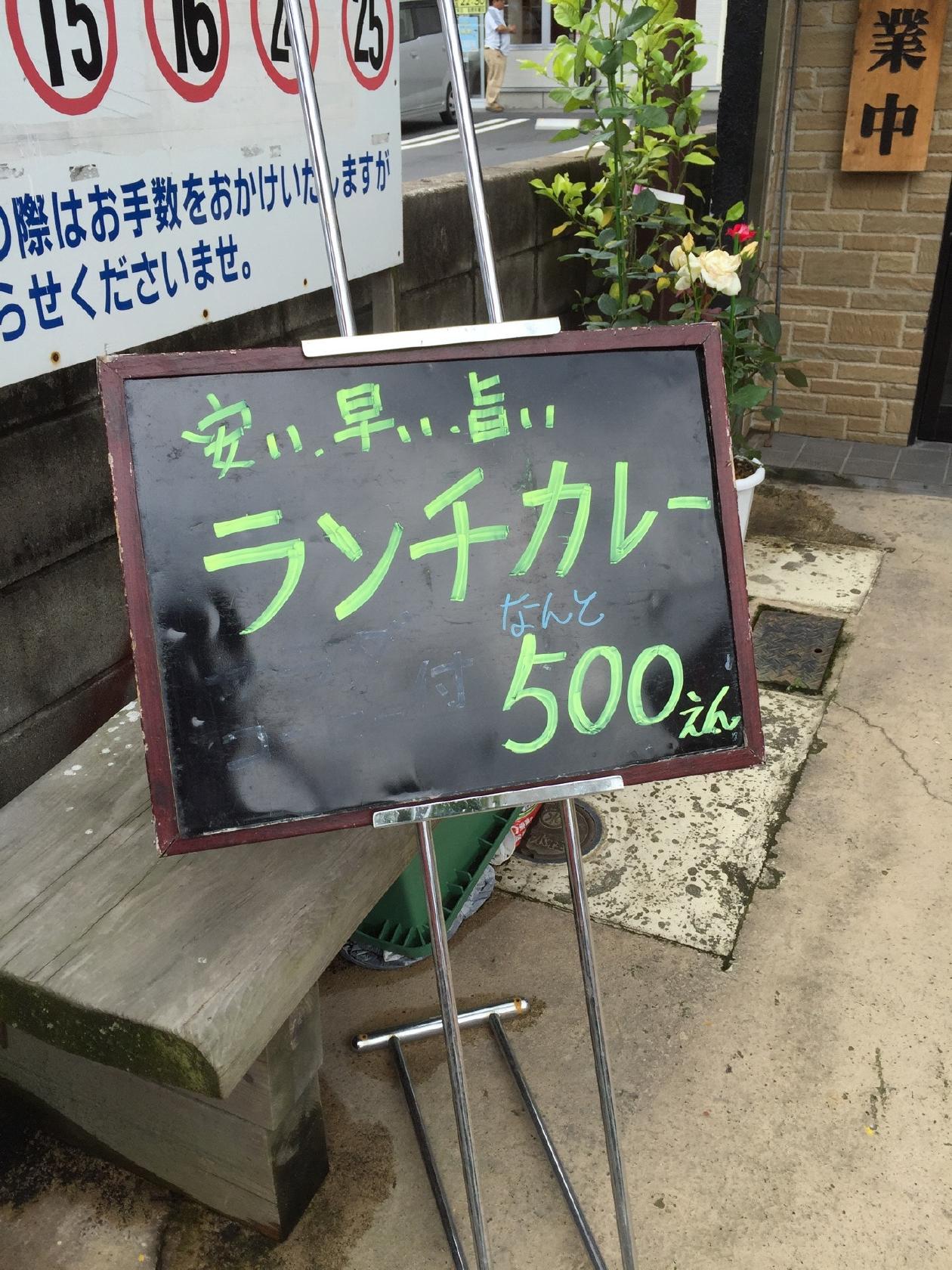 炭火焼肉 太郎