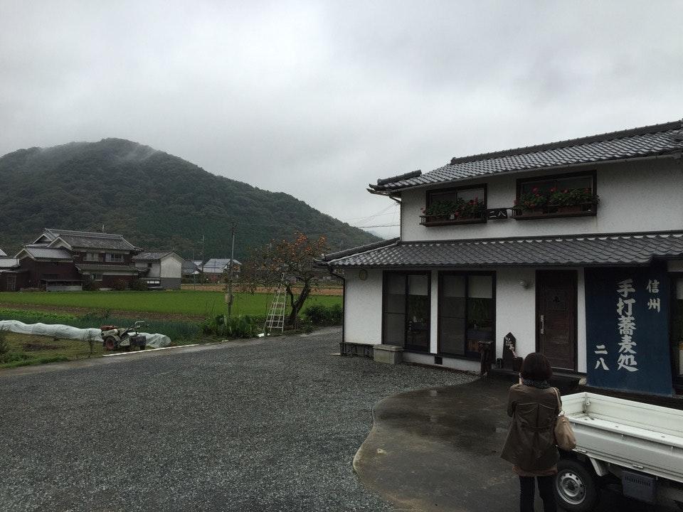 信州そば処 二八