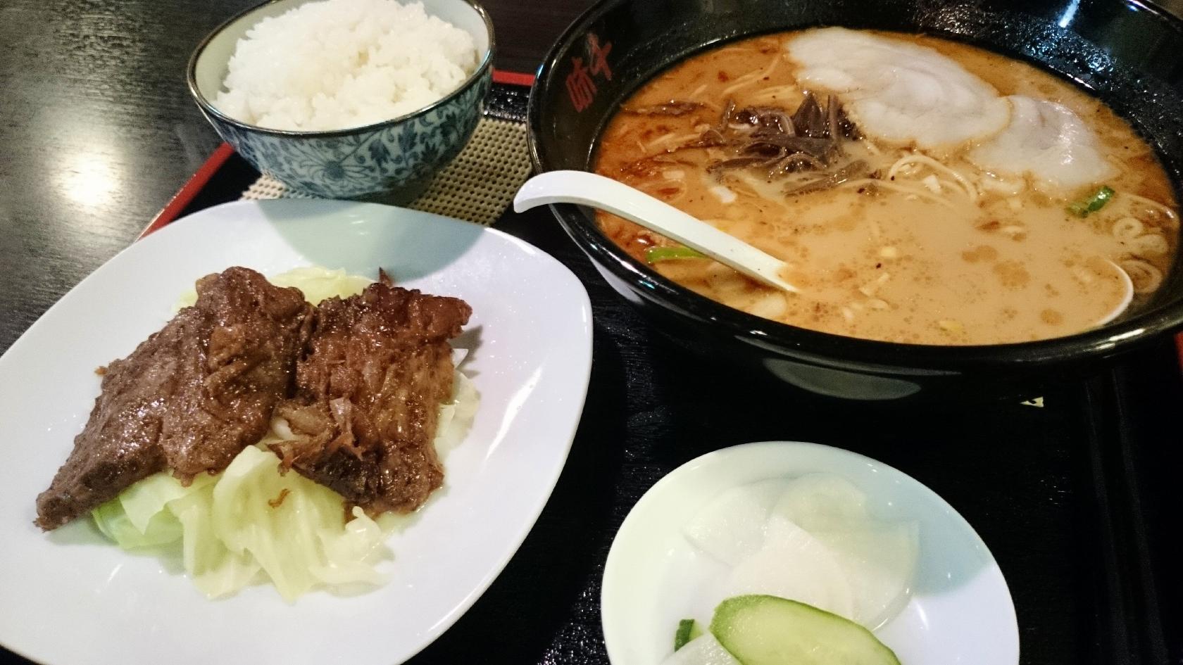 あじくま フィールズ南柏店