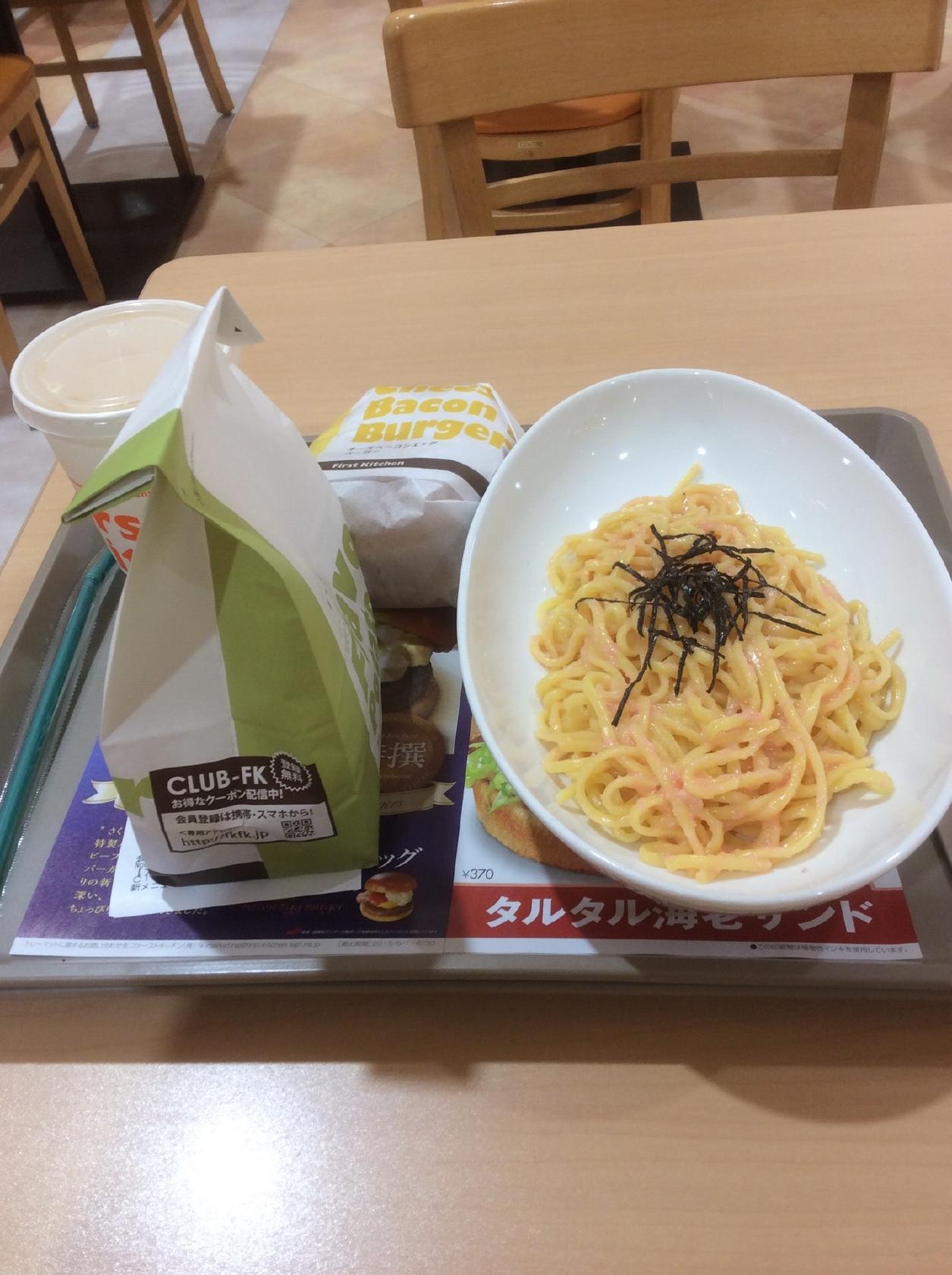 First Kitchen