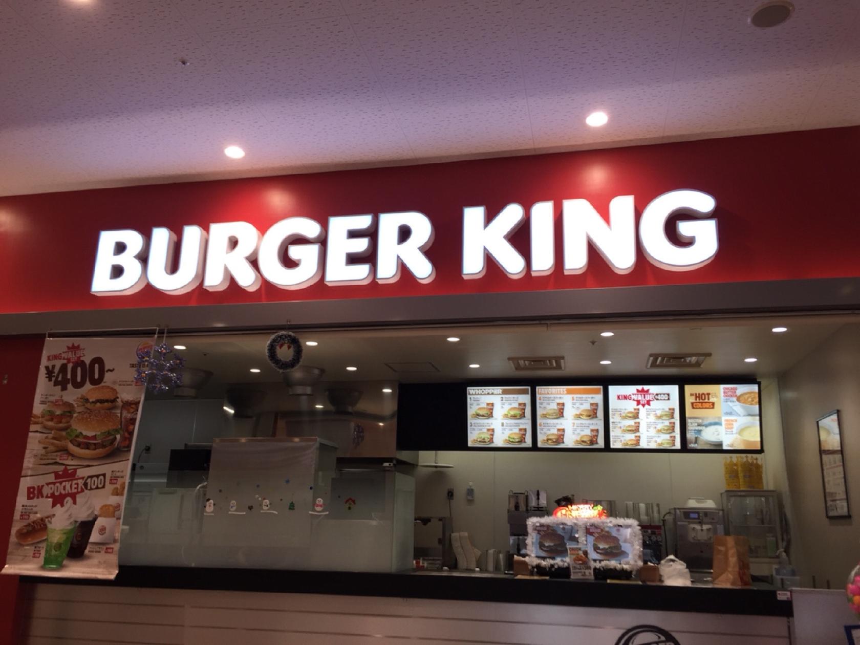 Burger King