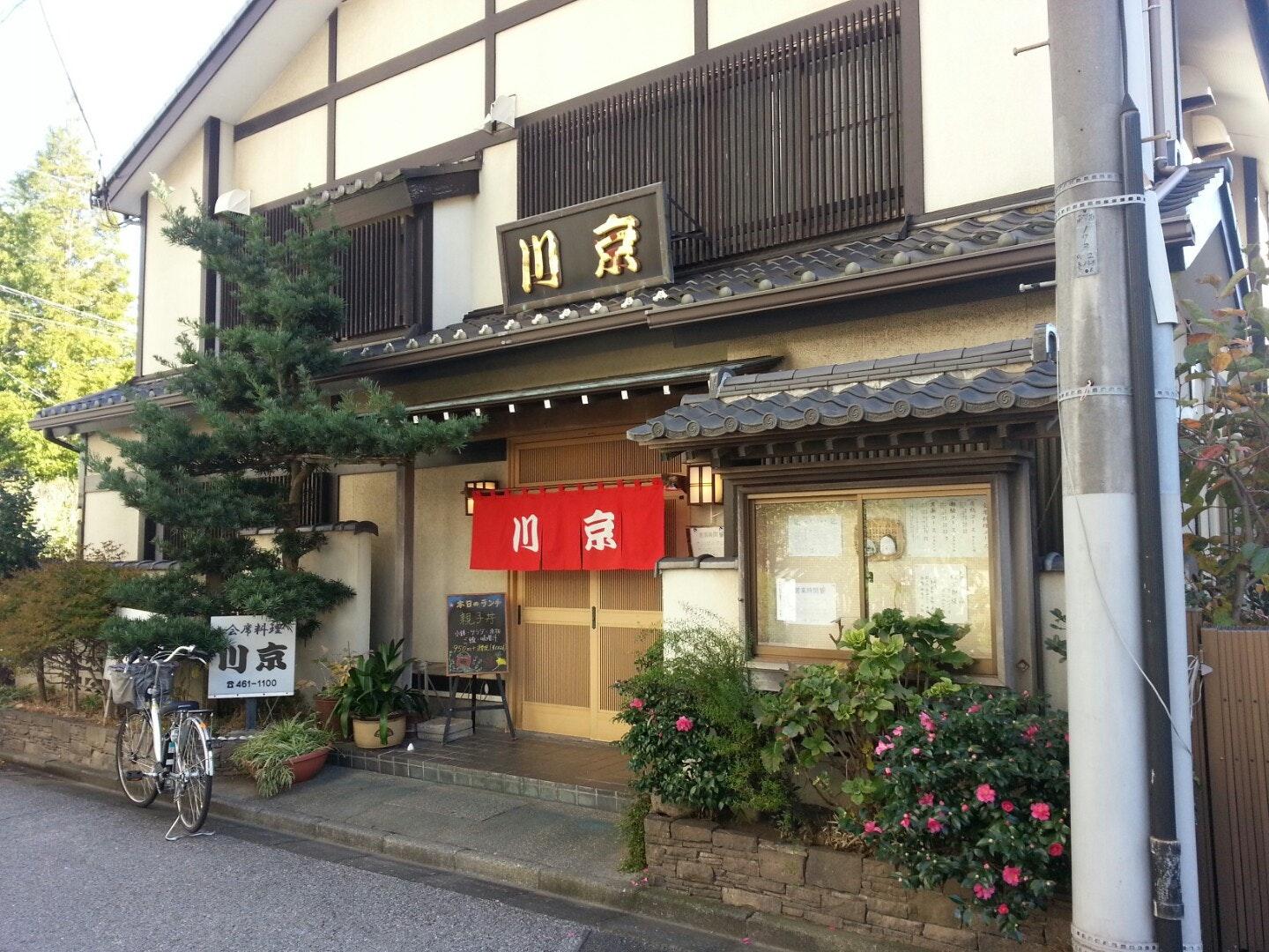 川京