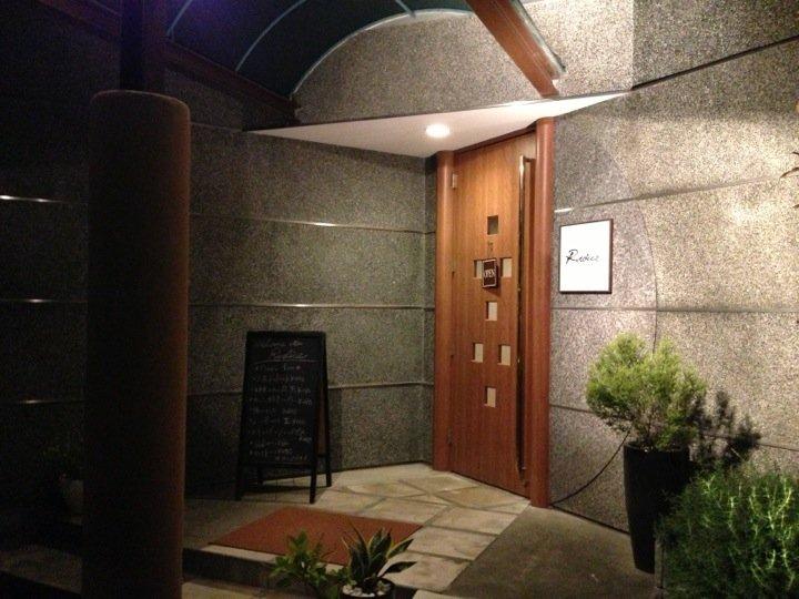 イタリア料理ラディーチェ