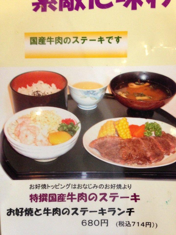 あやとり山城店