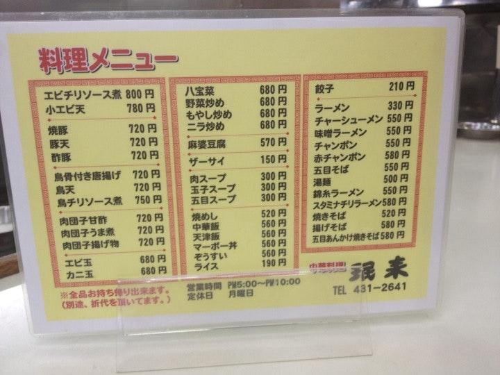 鞋来