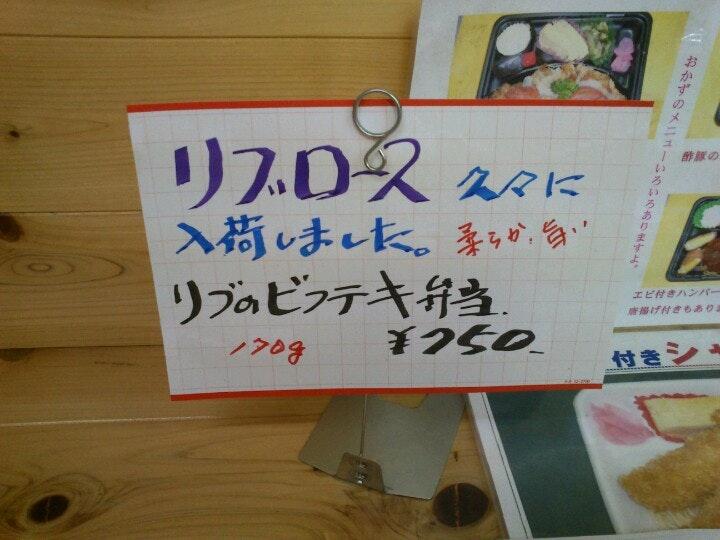 フレンドシップ