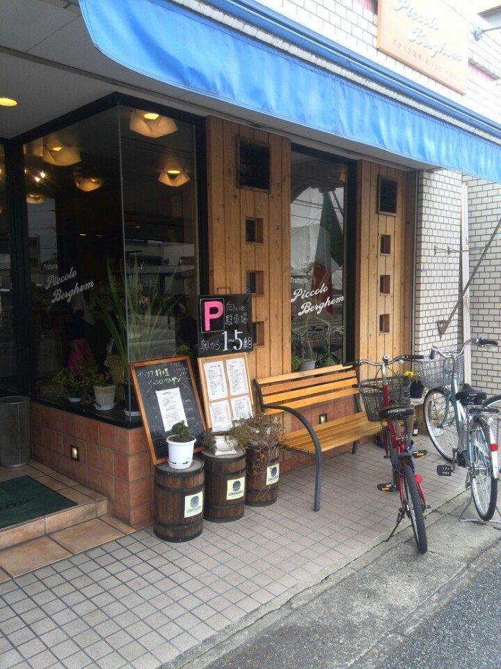 イタリア料理 ピッコロ ベルゲン
