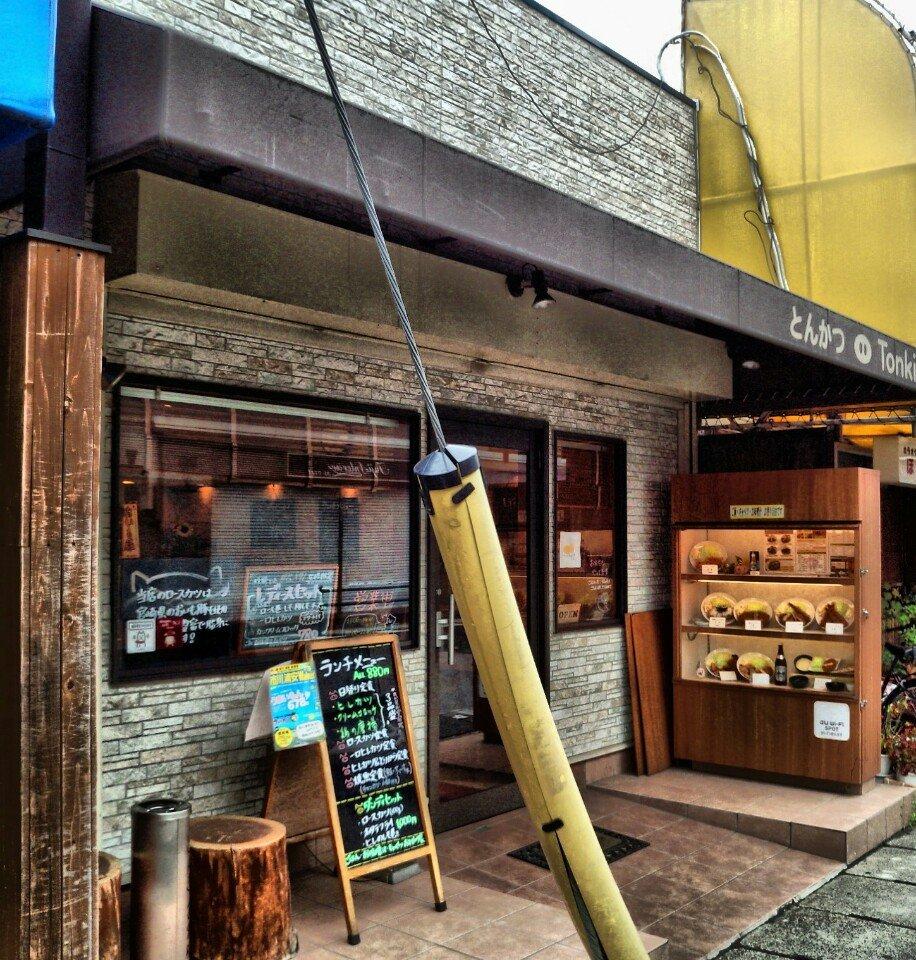とんかつとんき行徳本店
