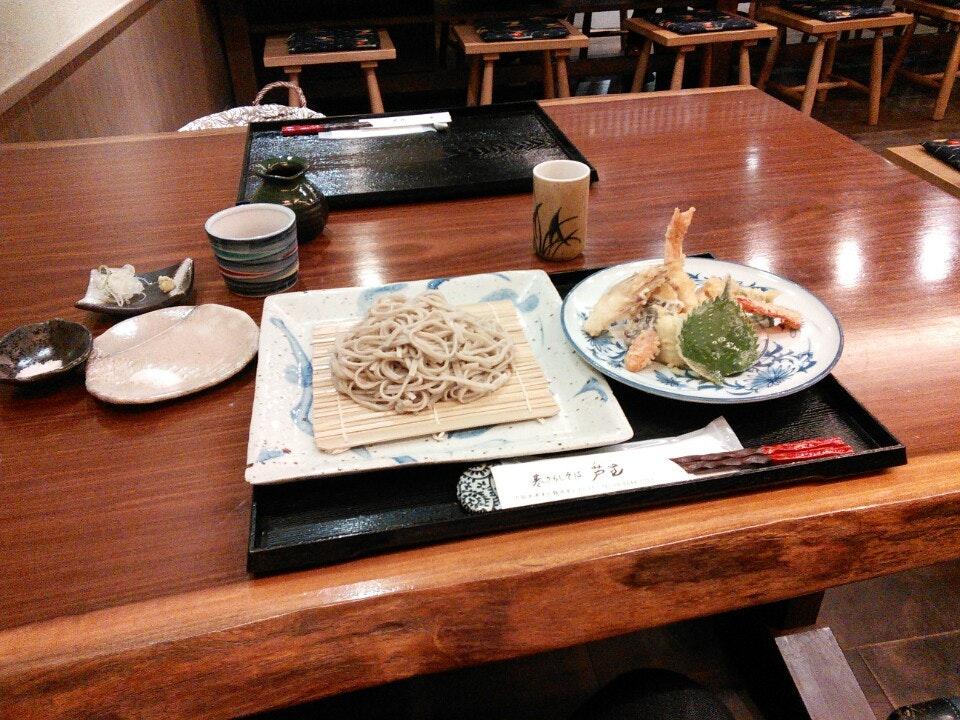 芦生