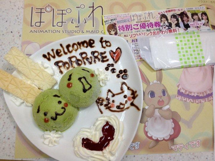 ぽぽぷれ (アニメーションスタジオ&メイドカフェ)
