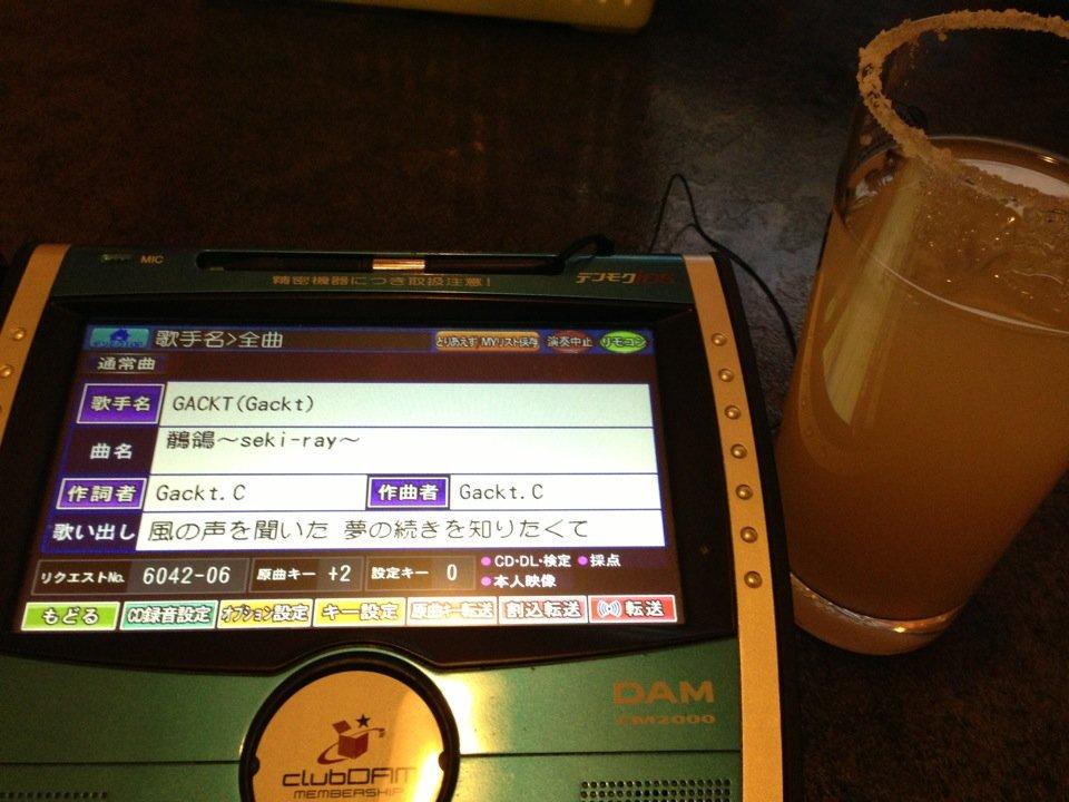 カラオケトマト