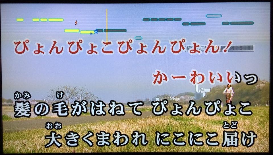 カラオケR2 草津店