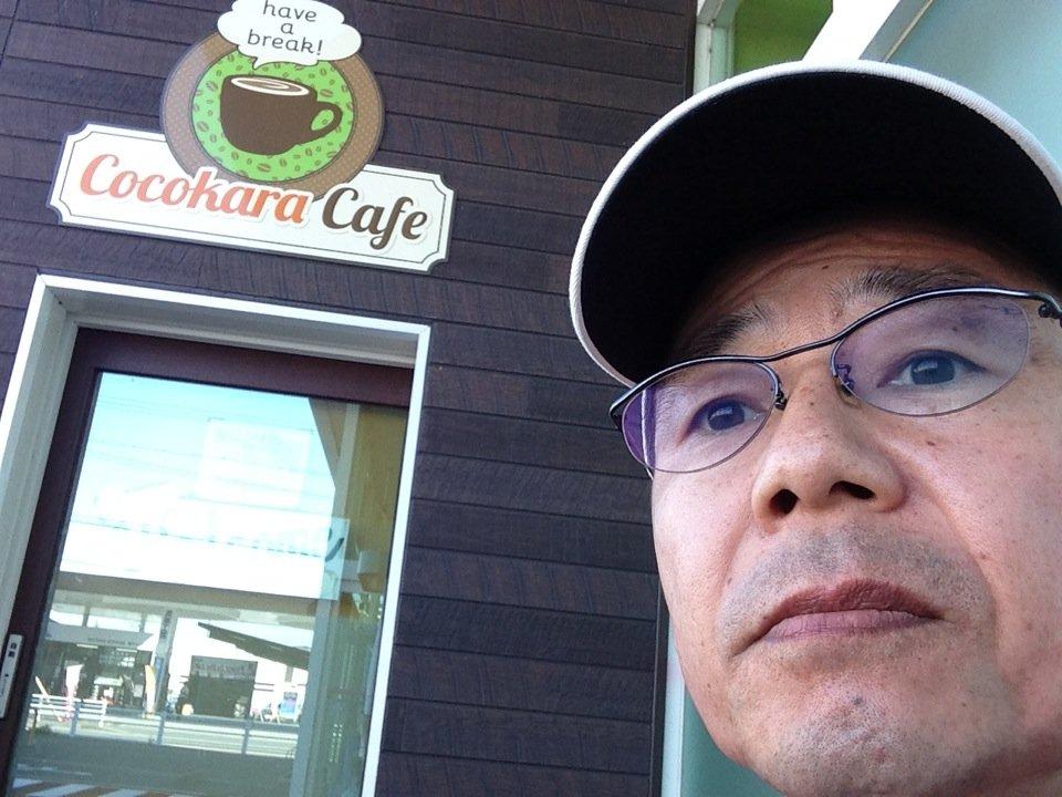 Cocokara Cafe