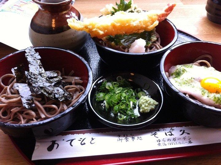 そば久